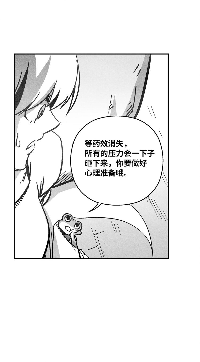166 考验