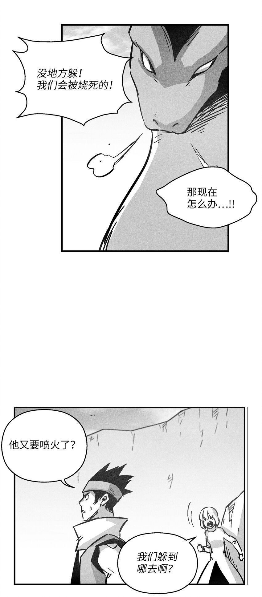 166 考验