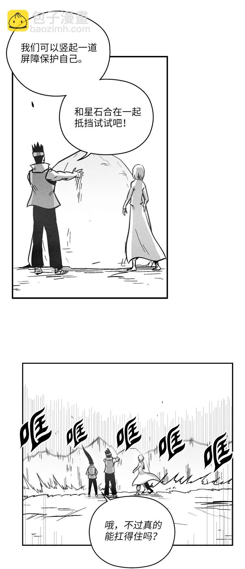 166 考验