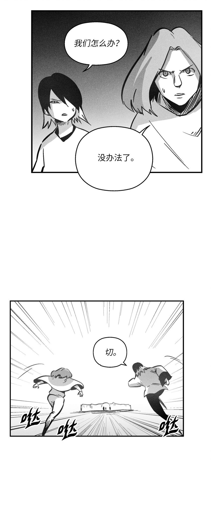 166 考验