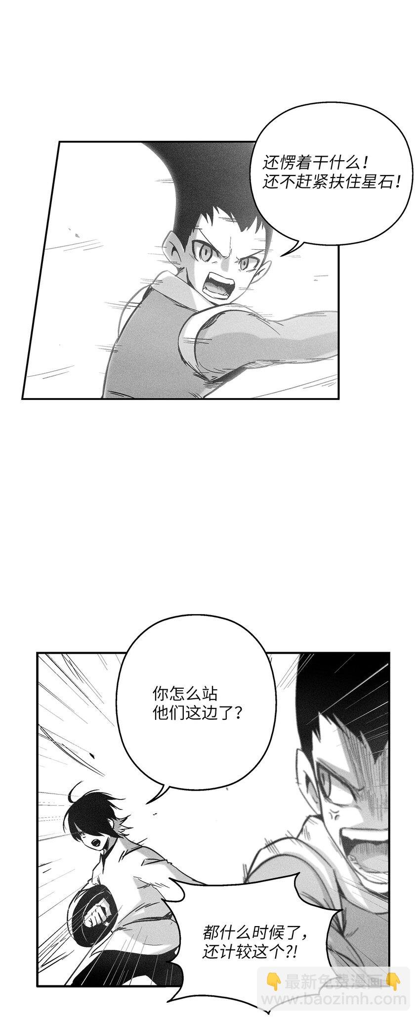167 统一战线