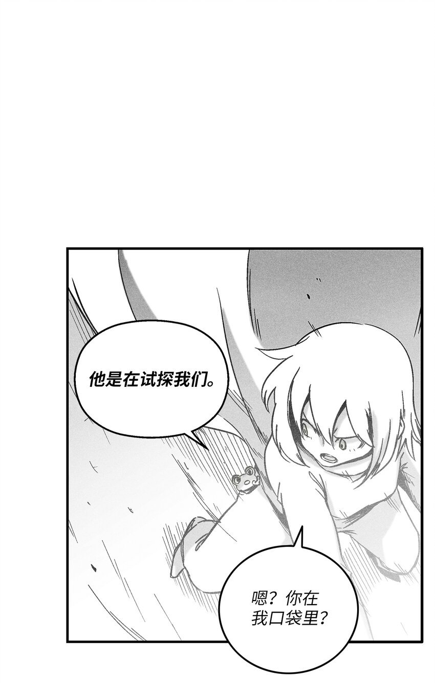 167 统一战线