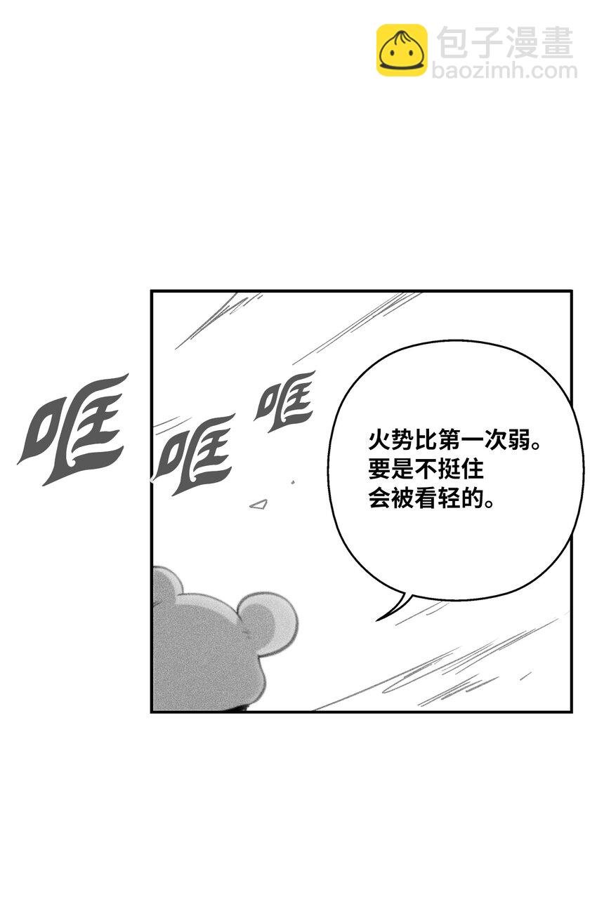 167 统一战线