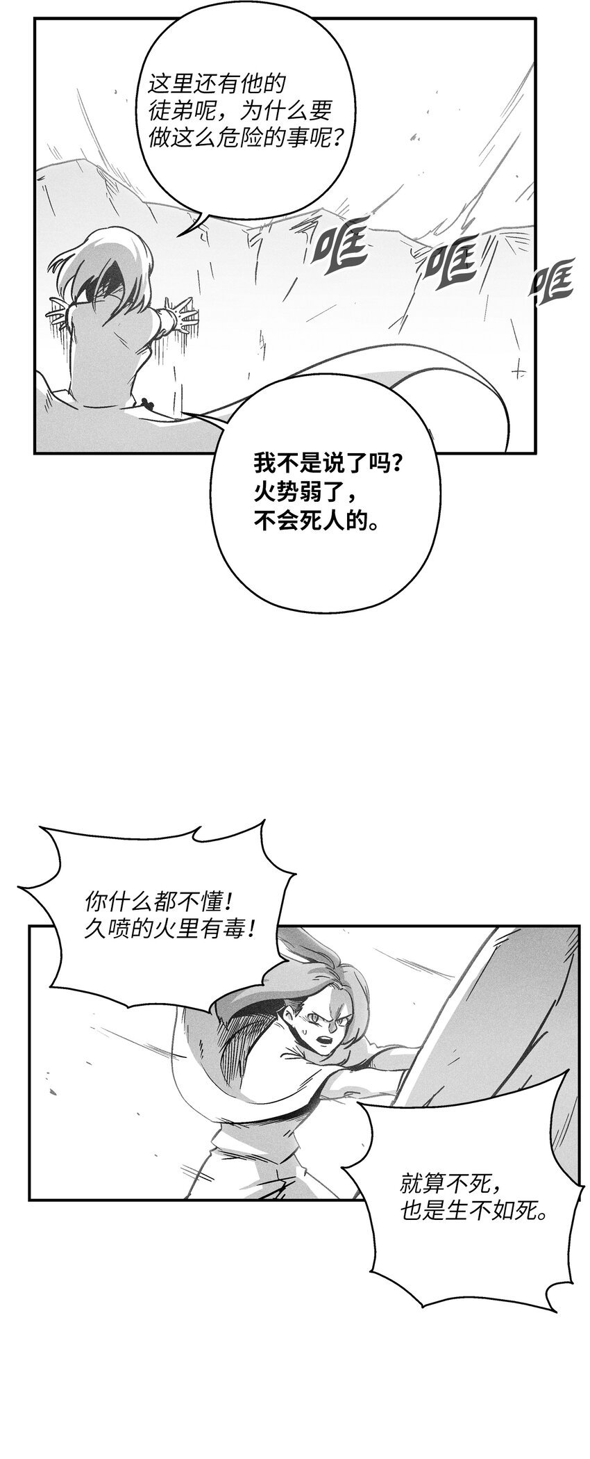 167 统一战线