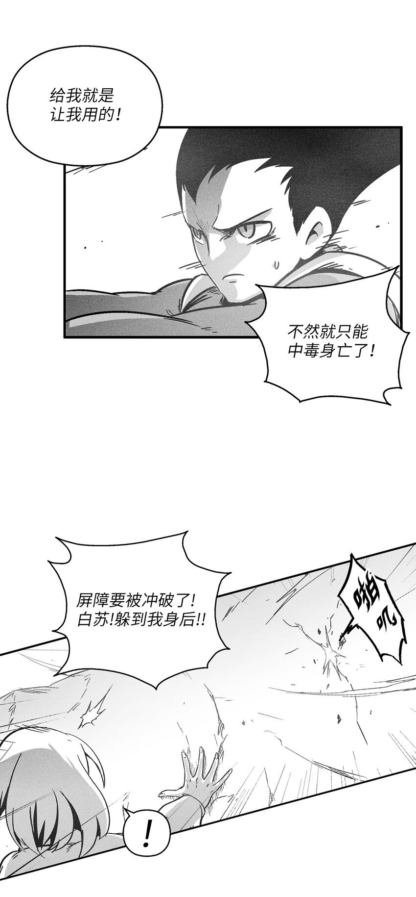 167 统一战线