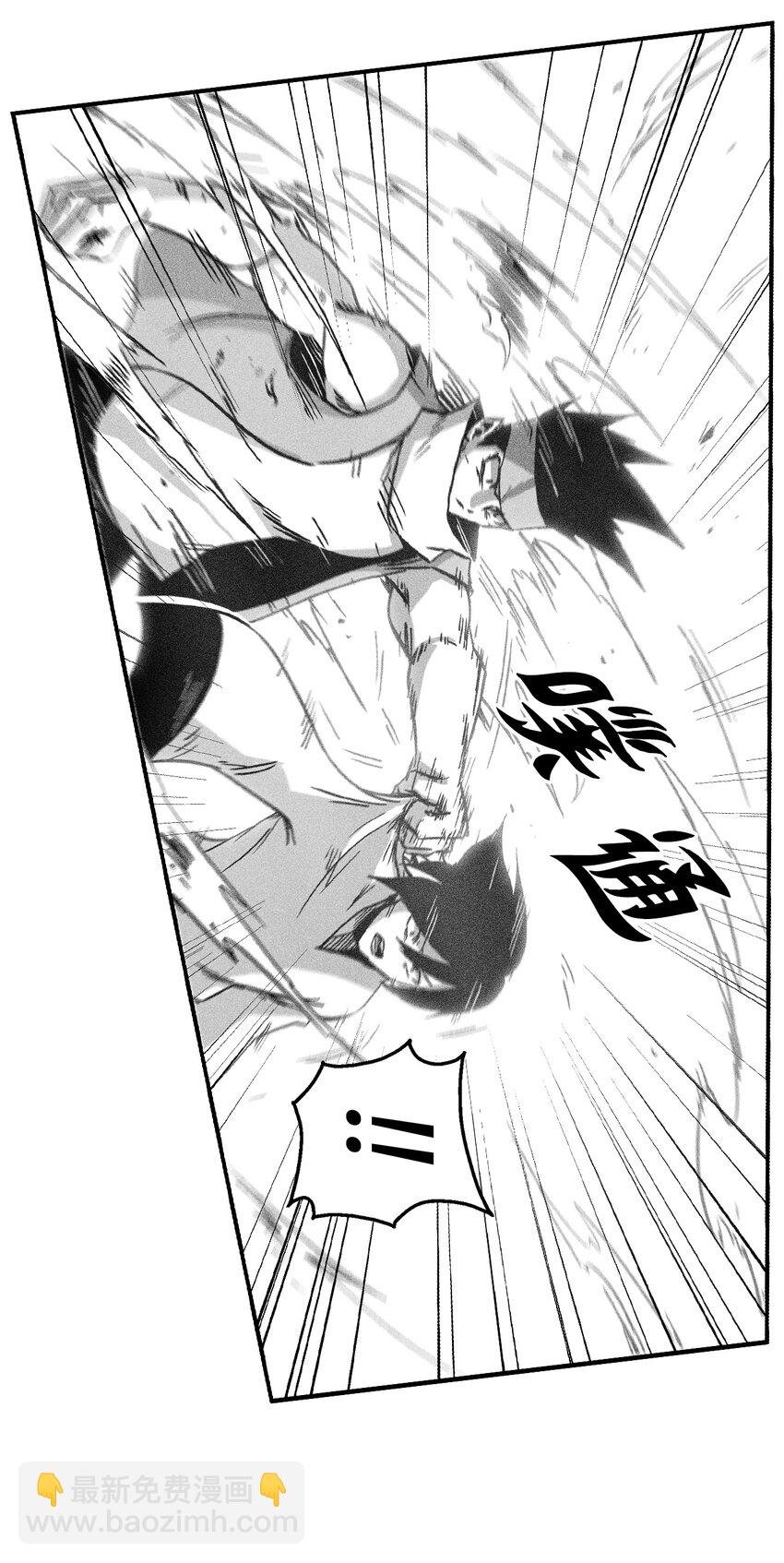 167 统一战线