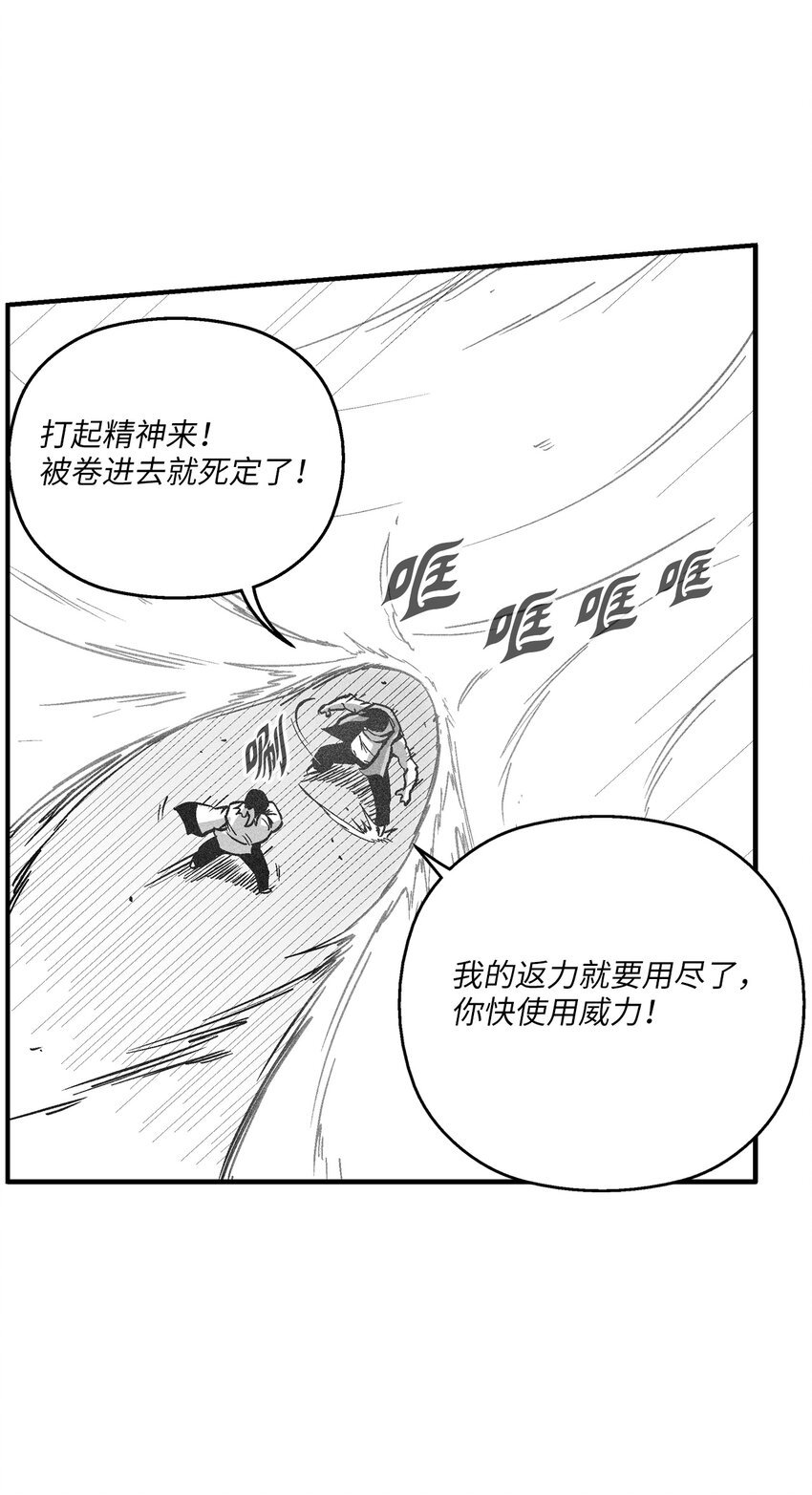 167 统一战线