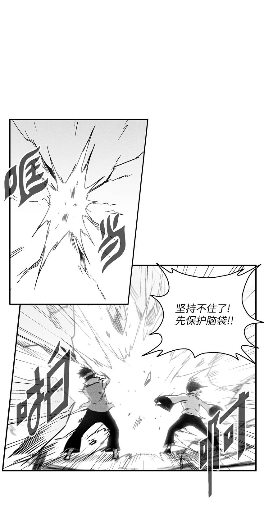 167 统一战线