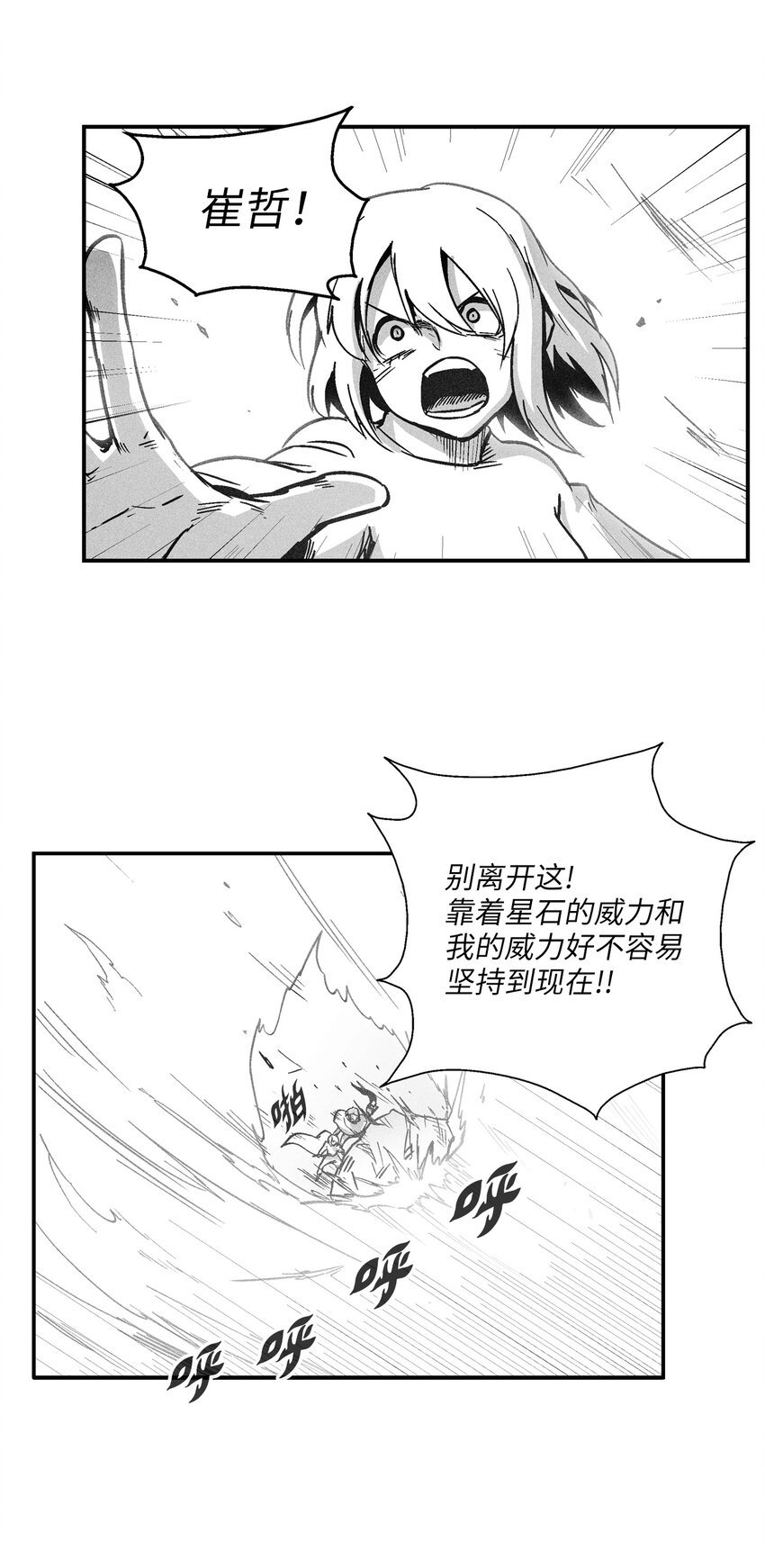 167 统一战线