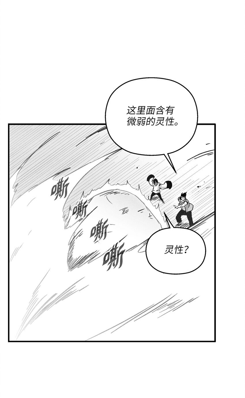 167 统一战线