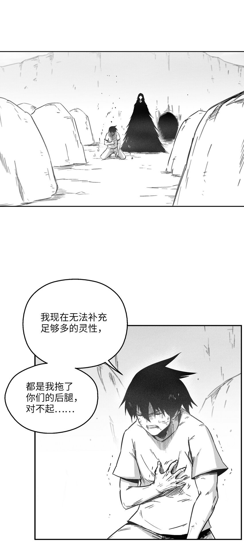 167 统一战线
