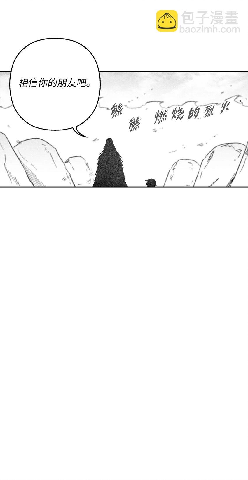 167 统一战线