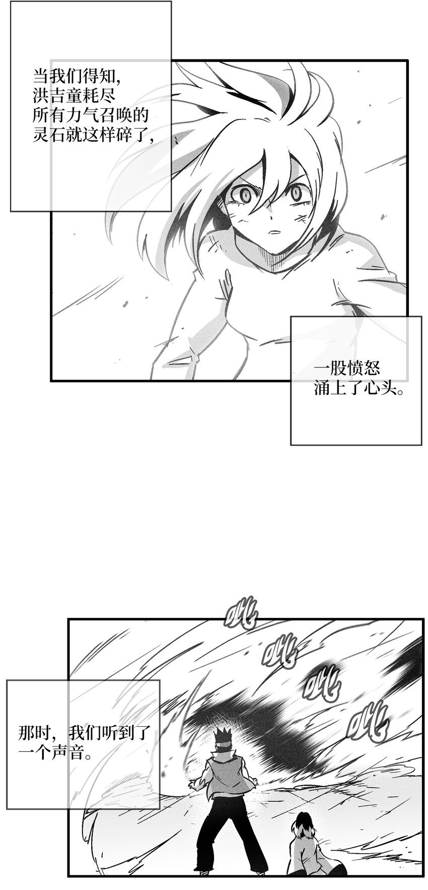 167 统一战线