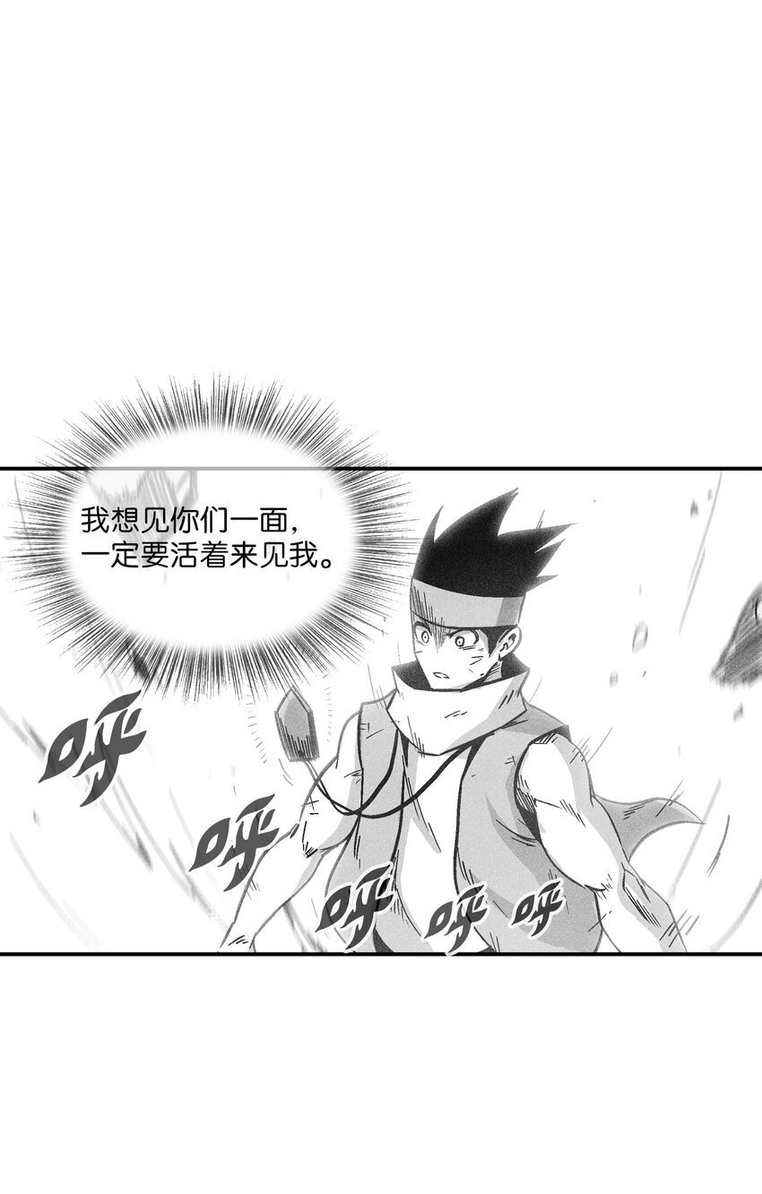 167 统一战线