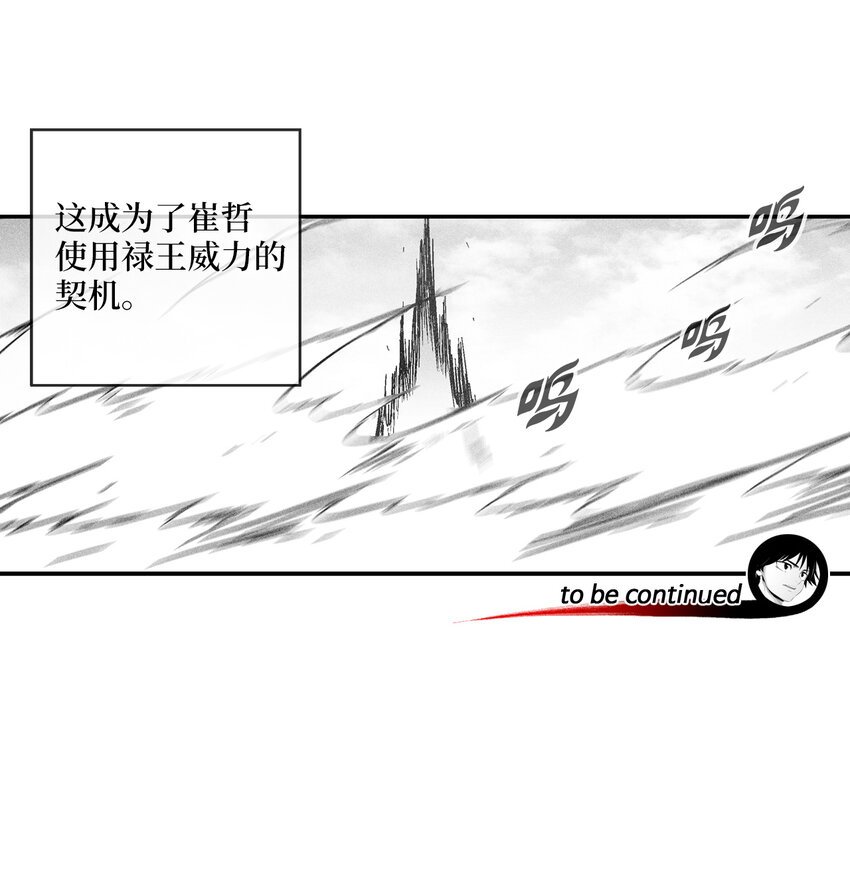 167 统一战线