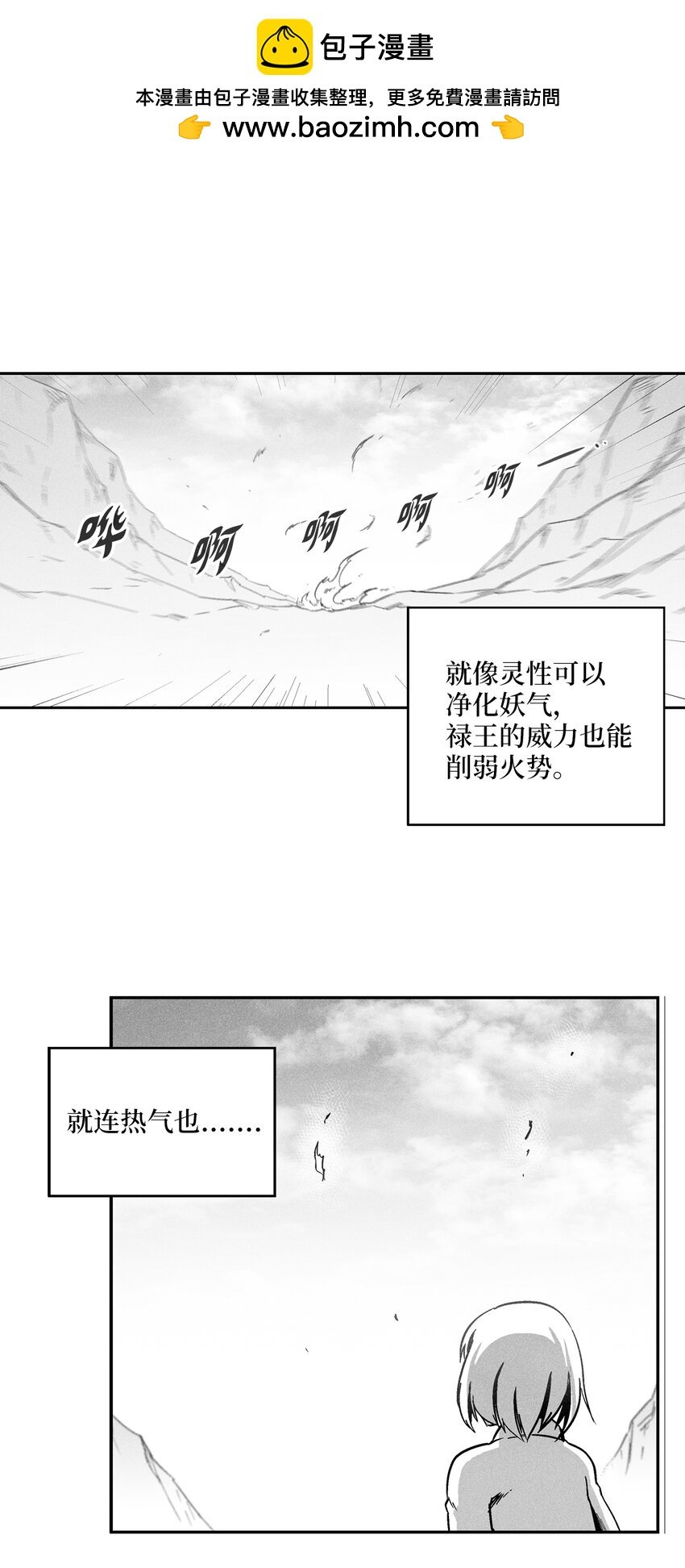 168 考验通过