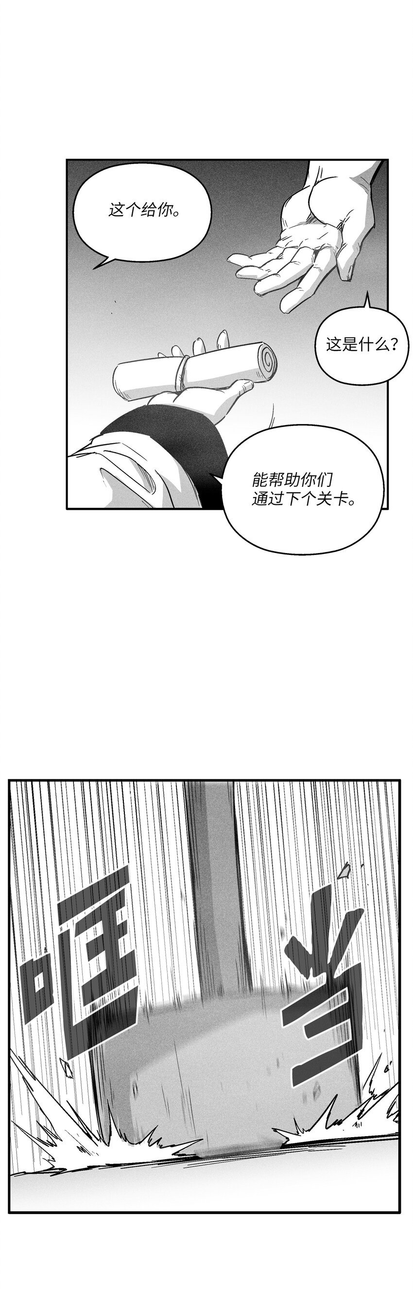 168 考验通过