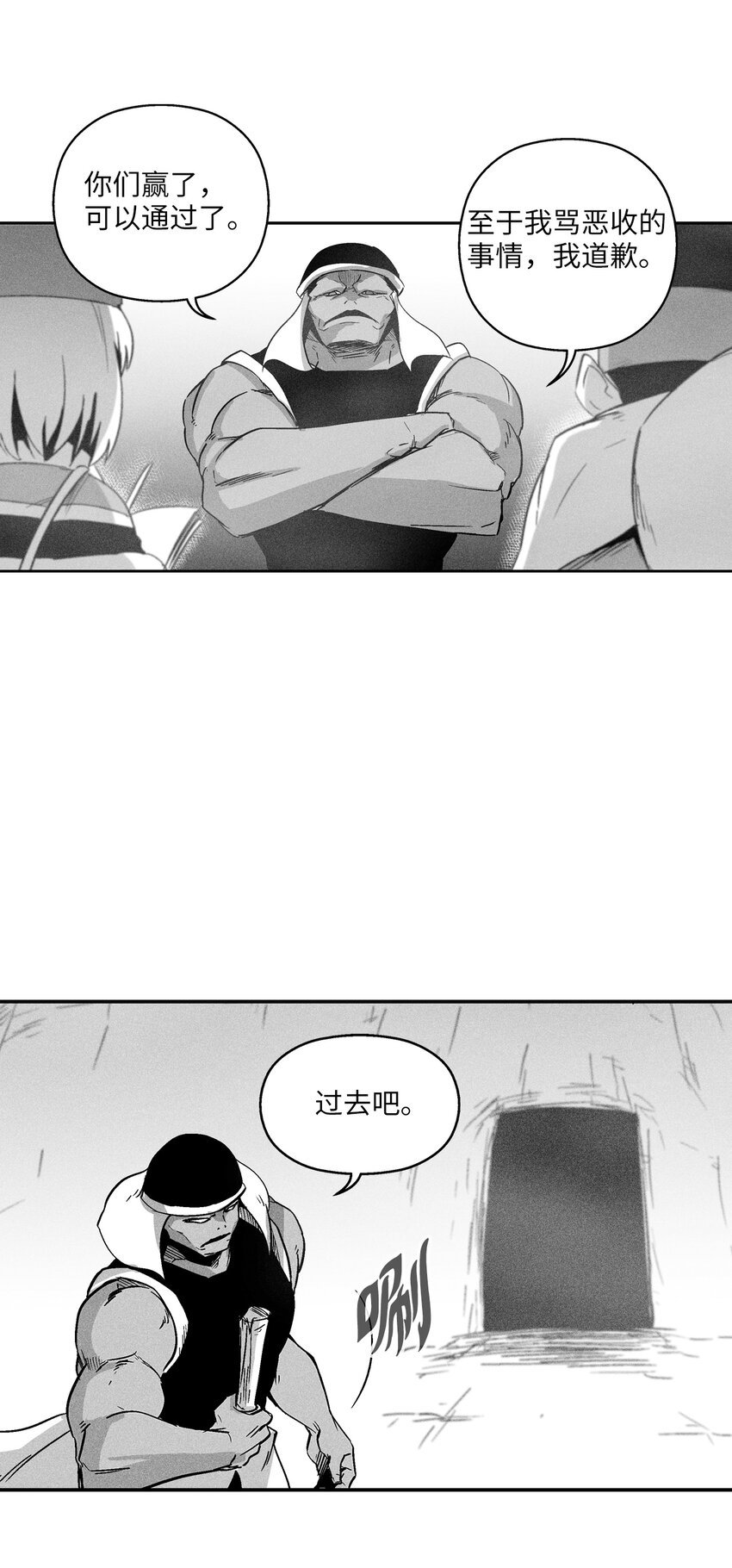 168 考验通过