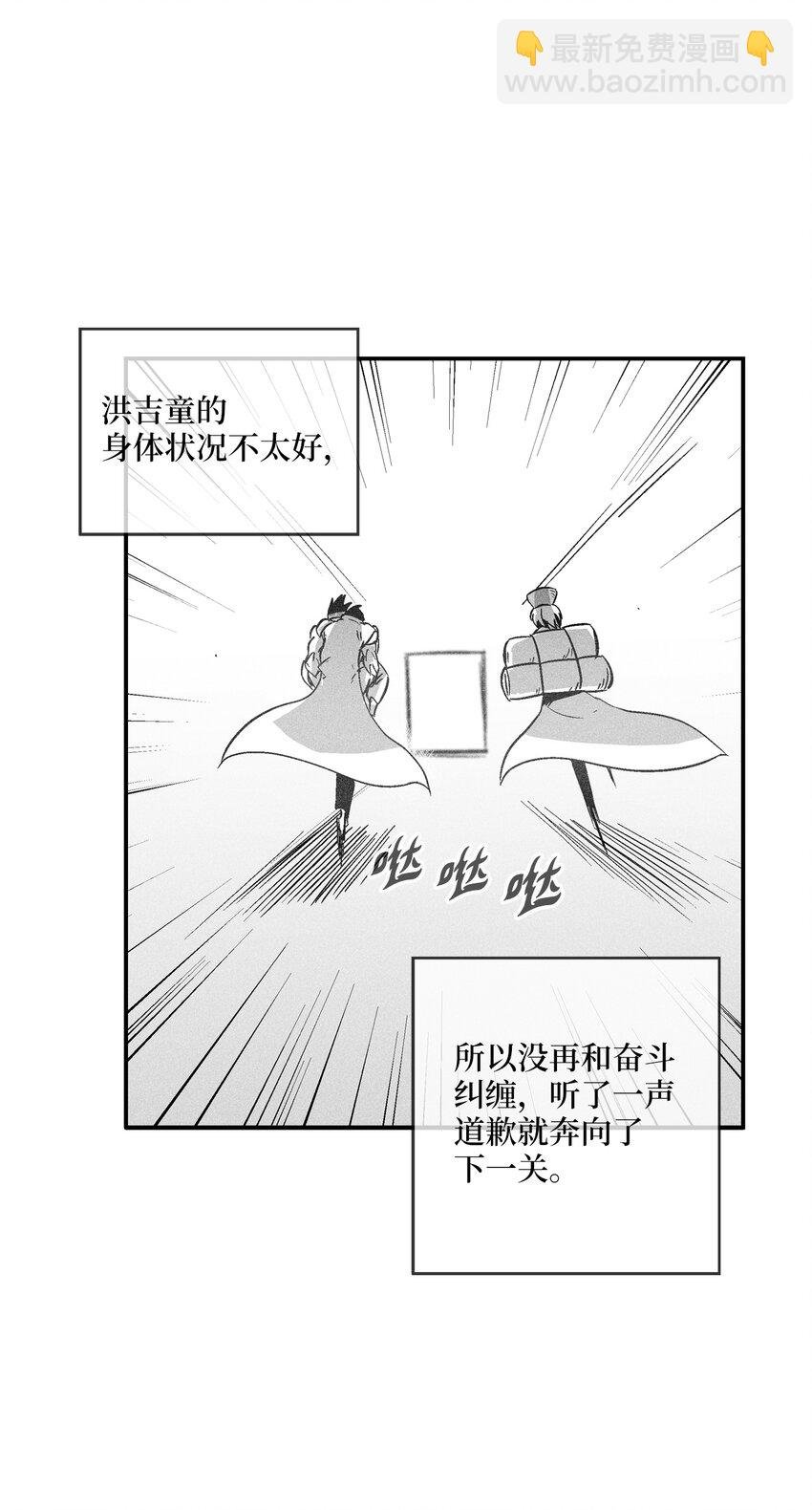 168 考验通过