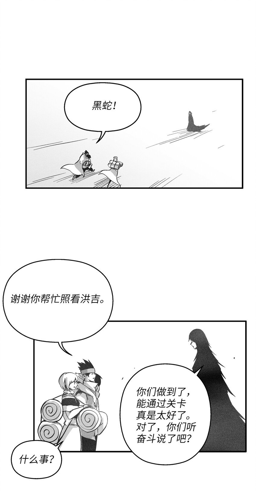 168 考验通过