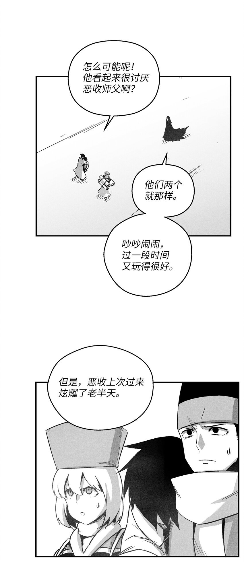 168 考验通过