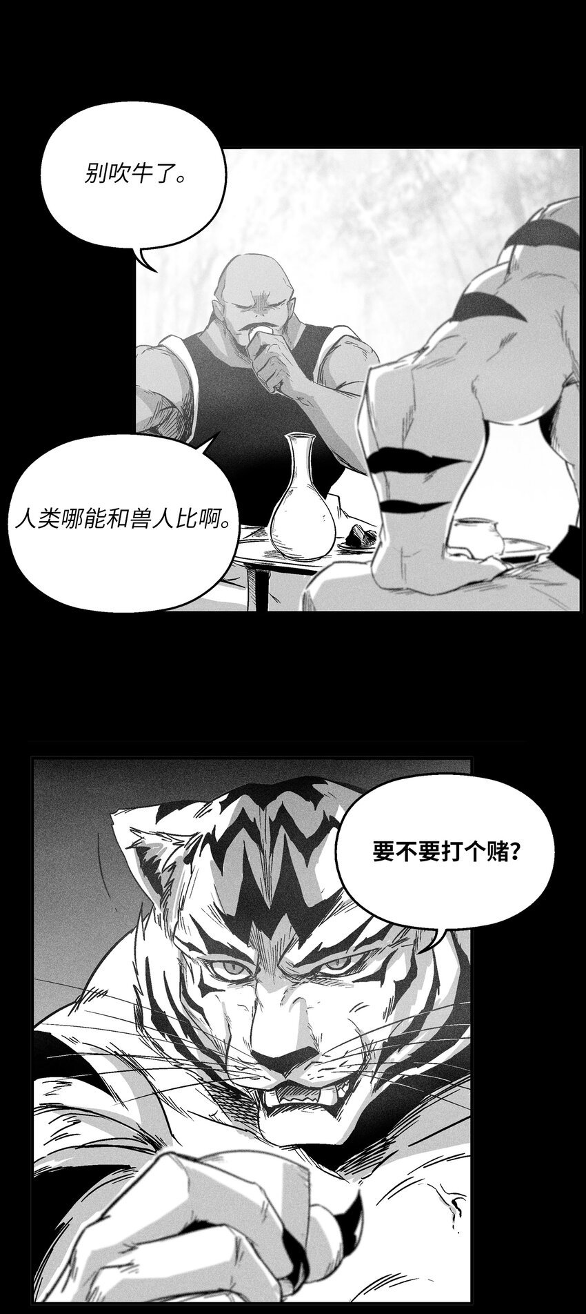 168 考验通过