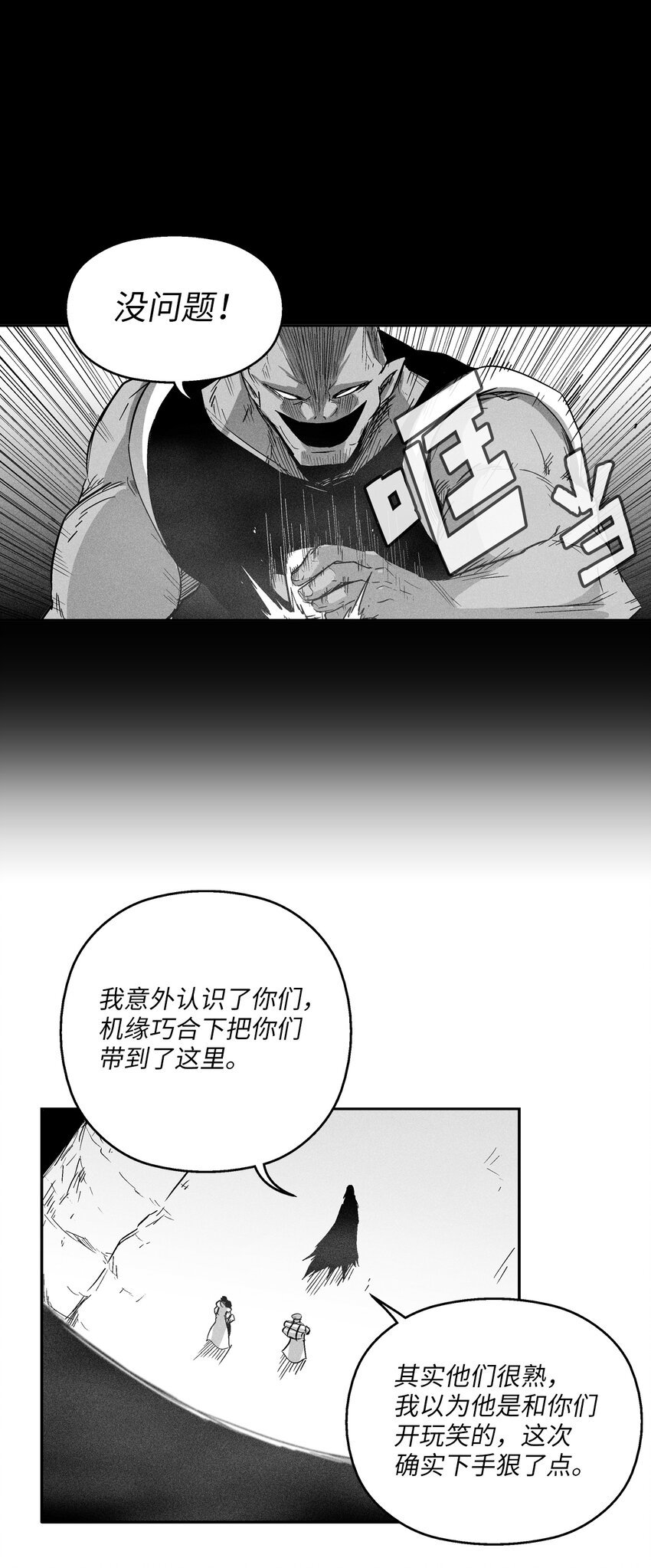 168 考验通过