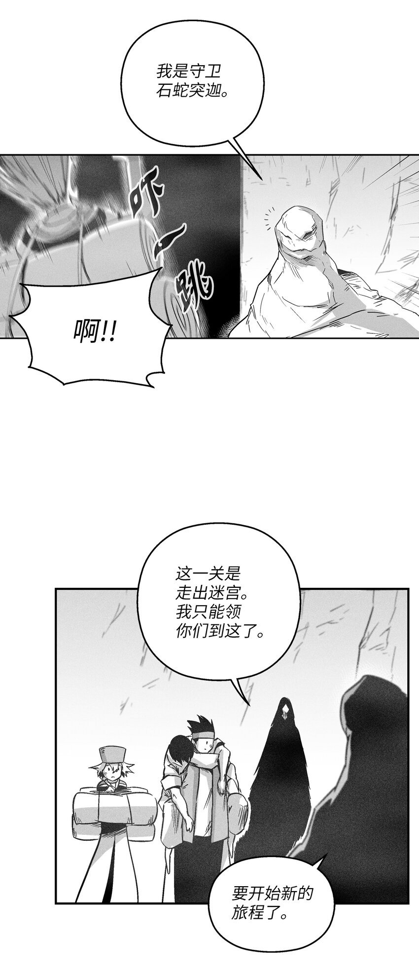 168 考验通过