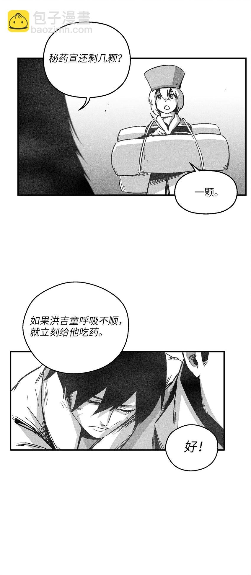168 考验通过