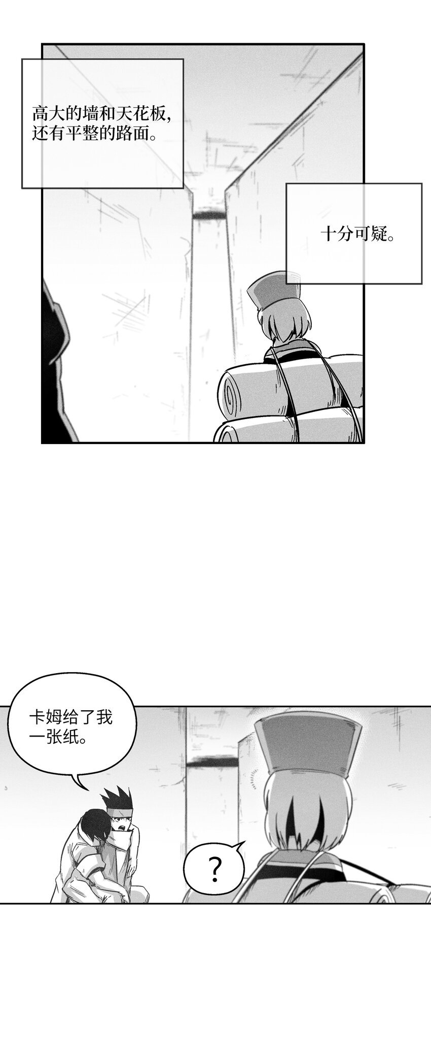 168 考验通过
