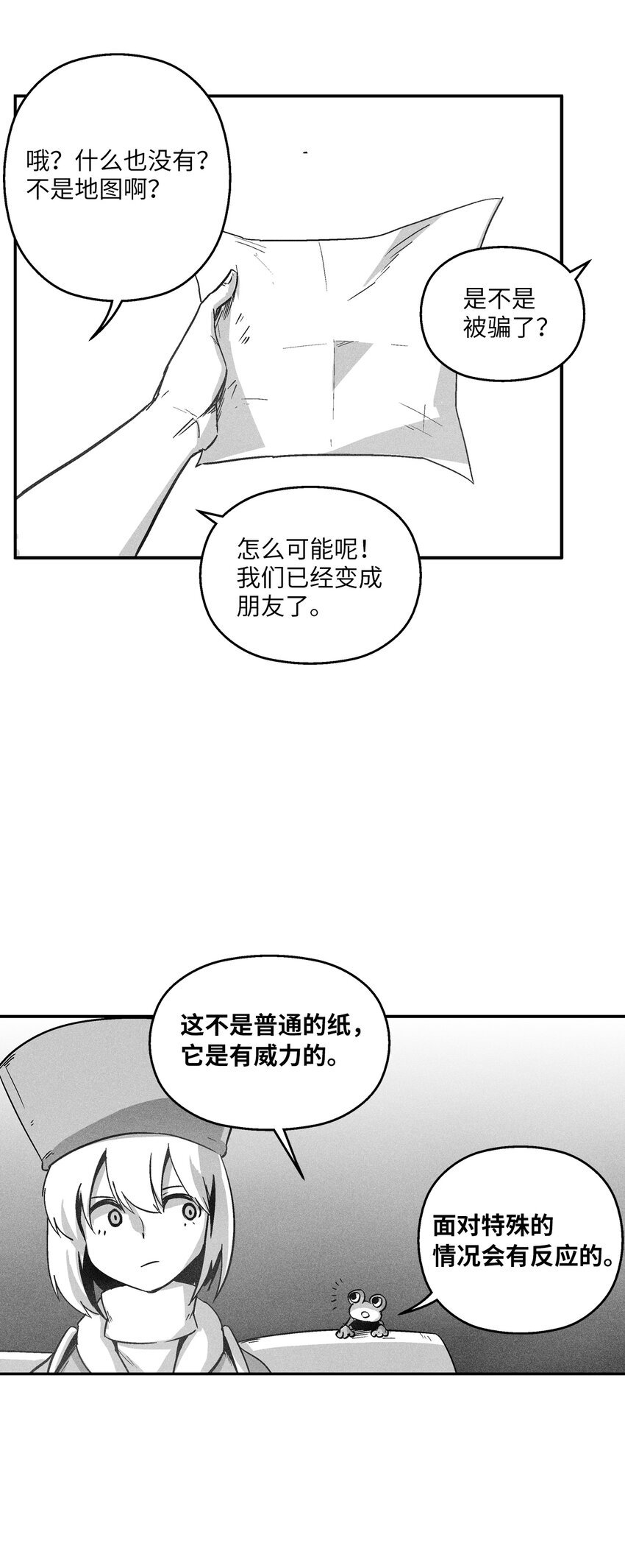 168 考验通过