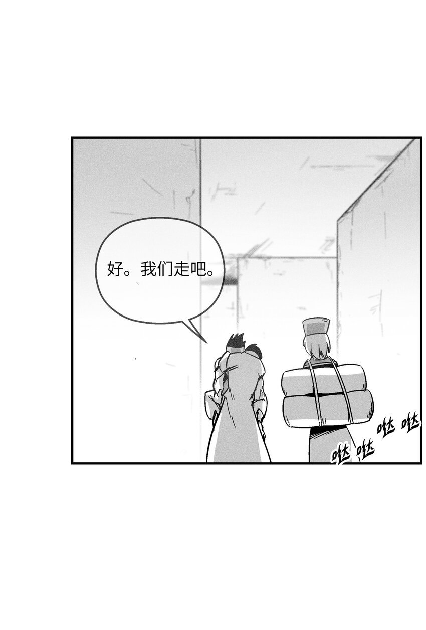 168 考验通过