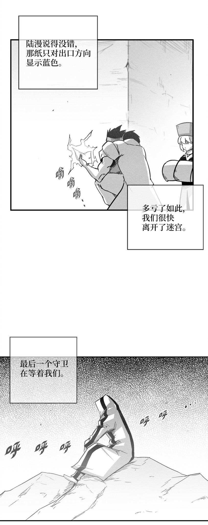 168 考验通过