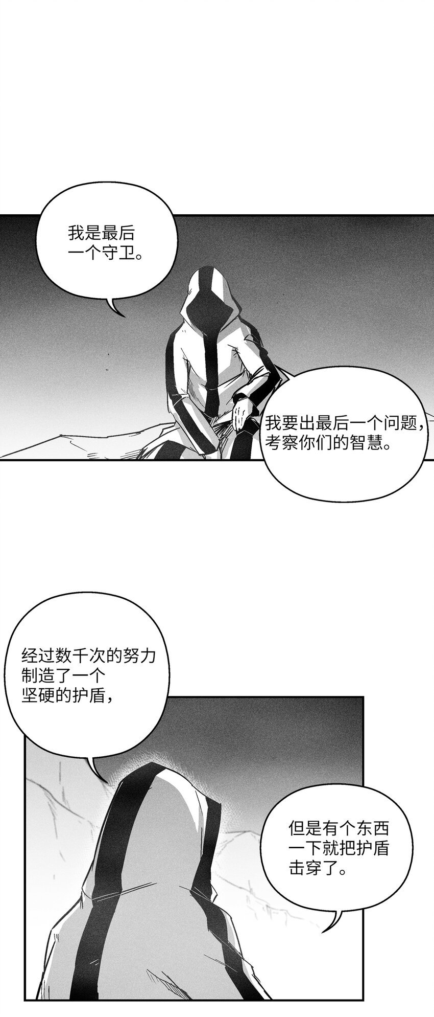 168 考验通过