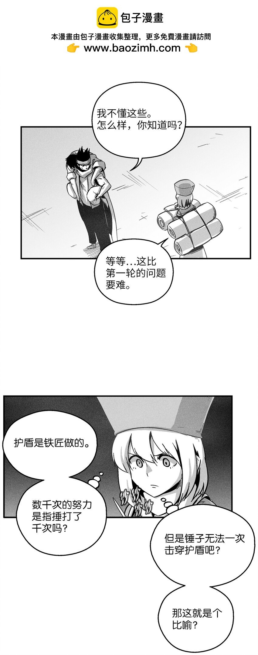 168 考验通过