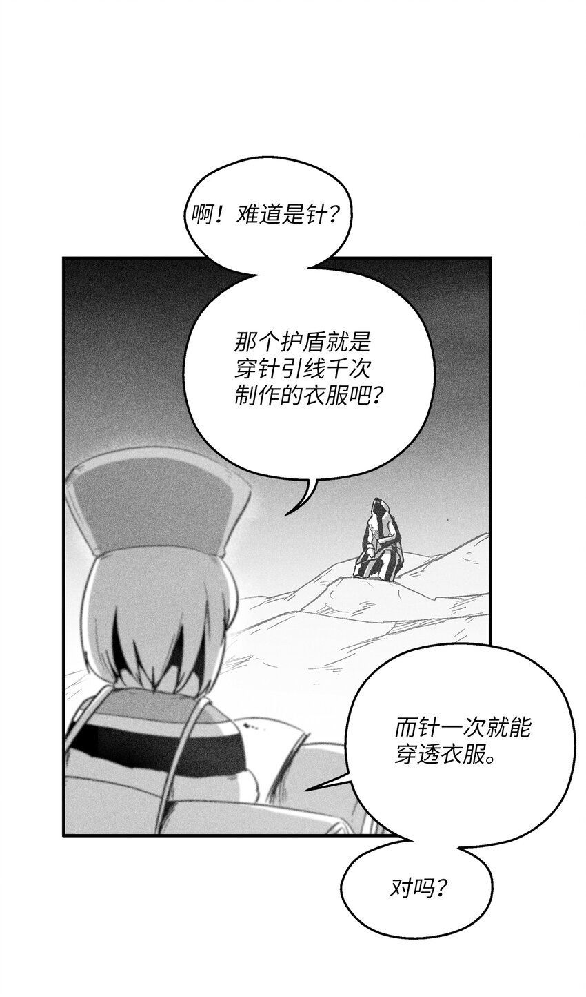 168 考验通过