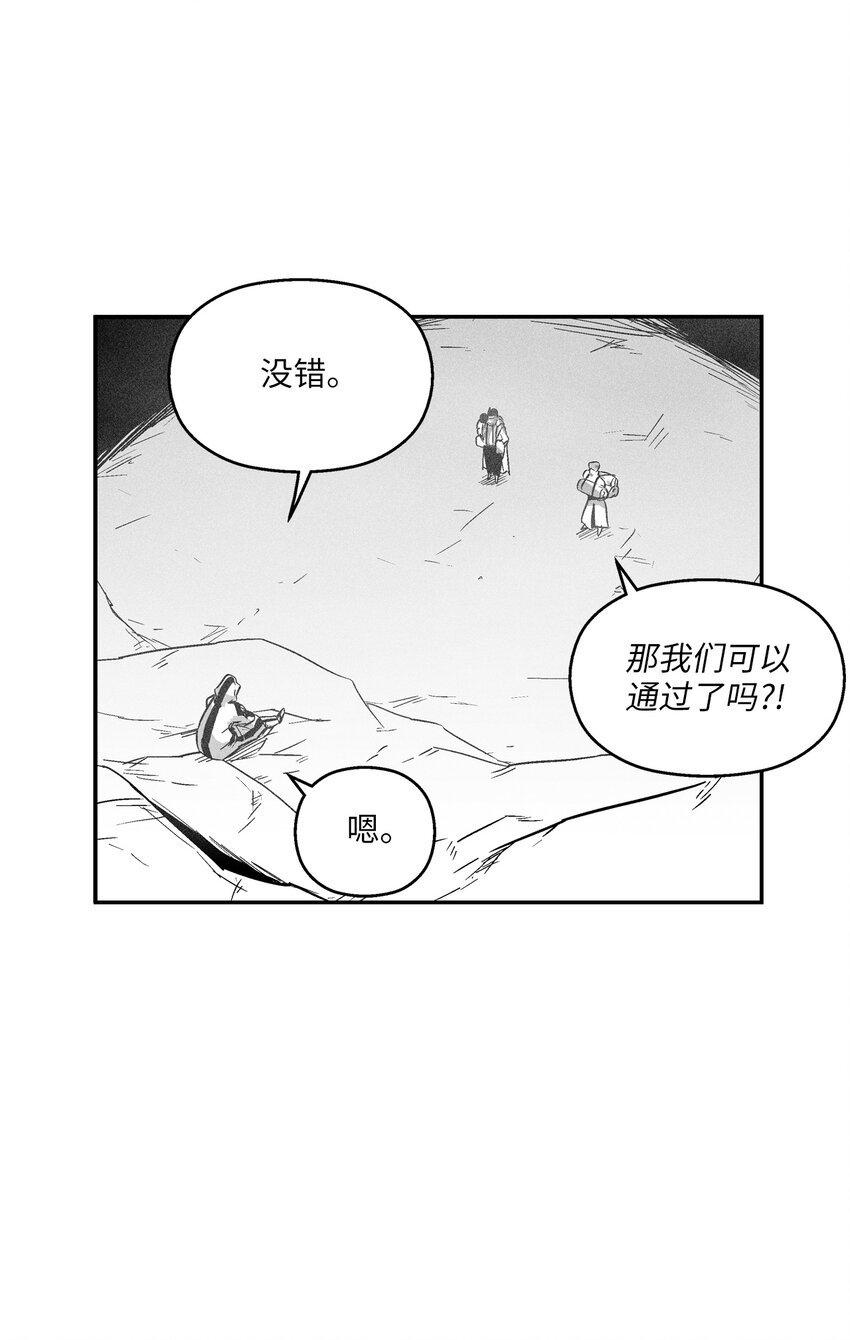 168 考验通过
