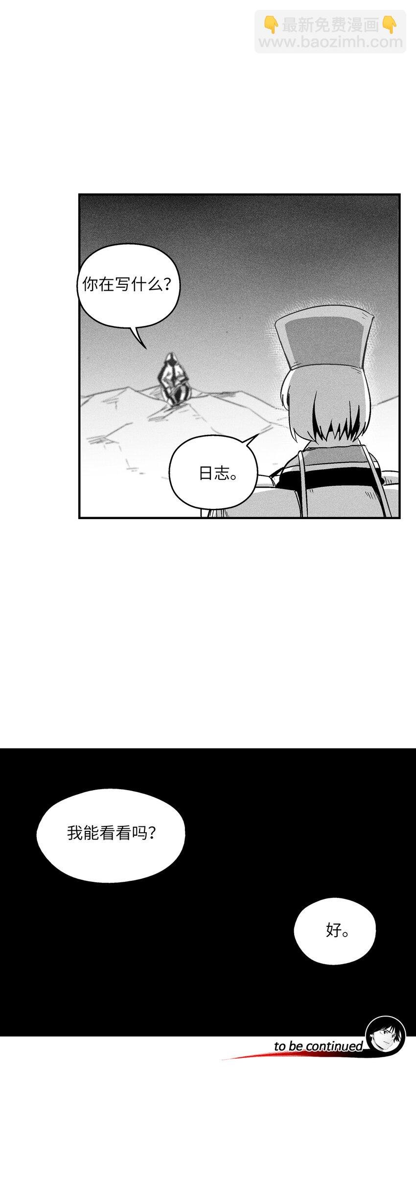 168 考验通过