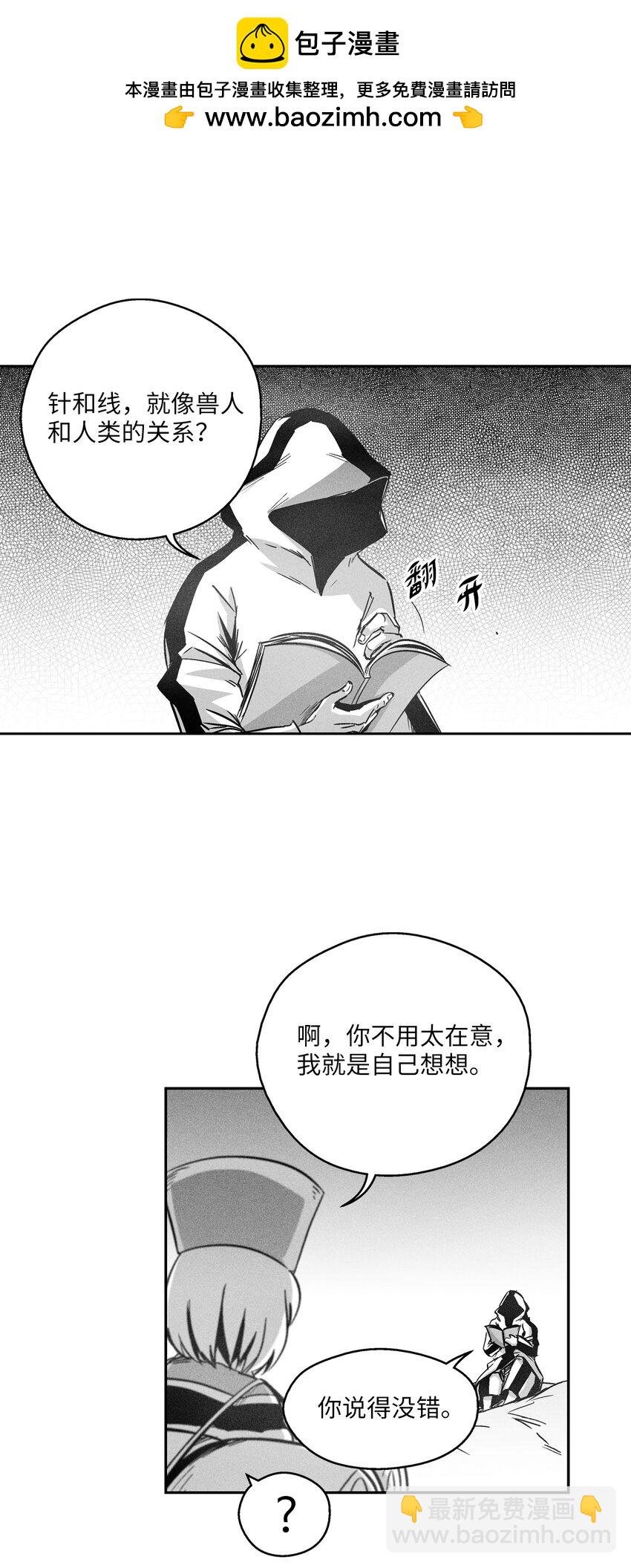 169 移植新的心脏