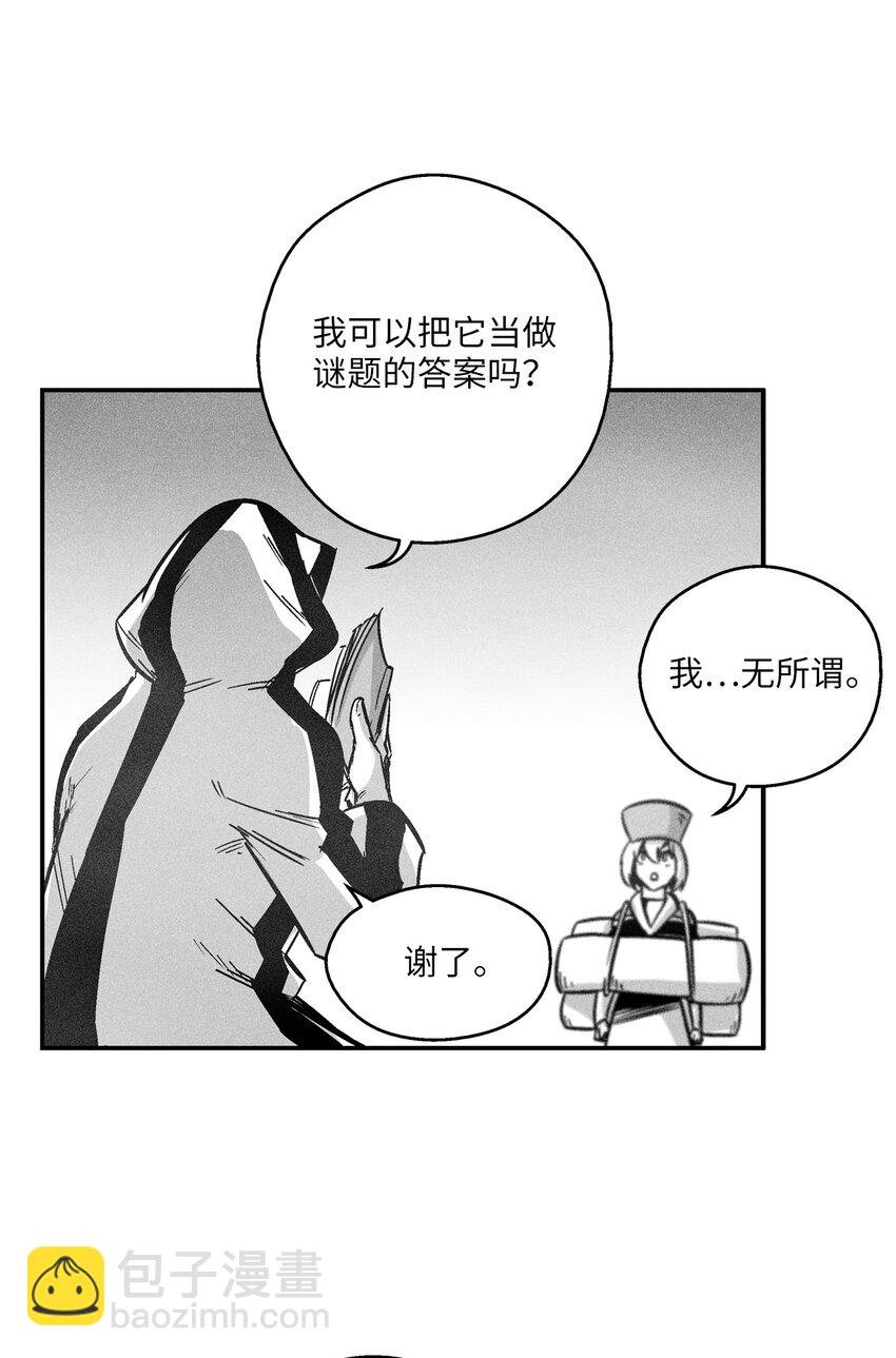 169 移植新的心脏