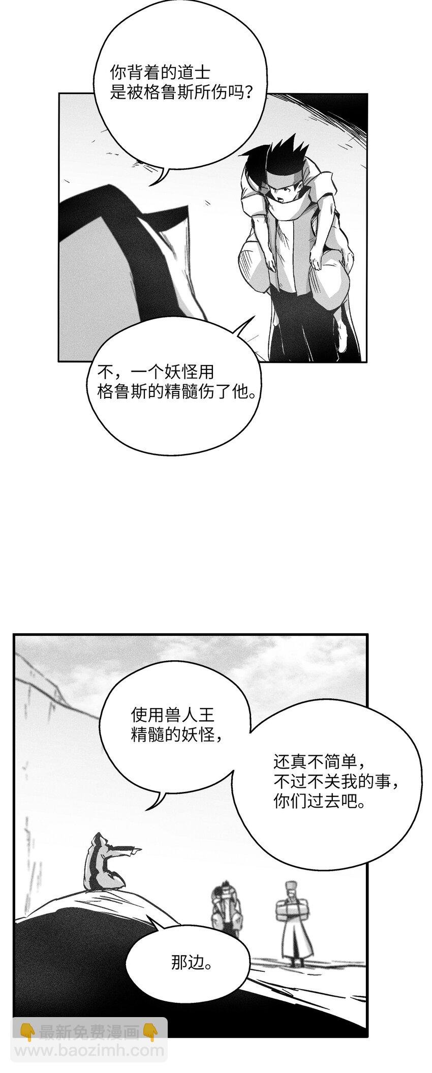 169 移植新的心脏