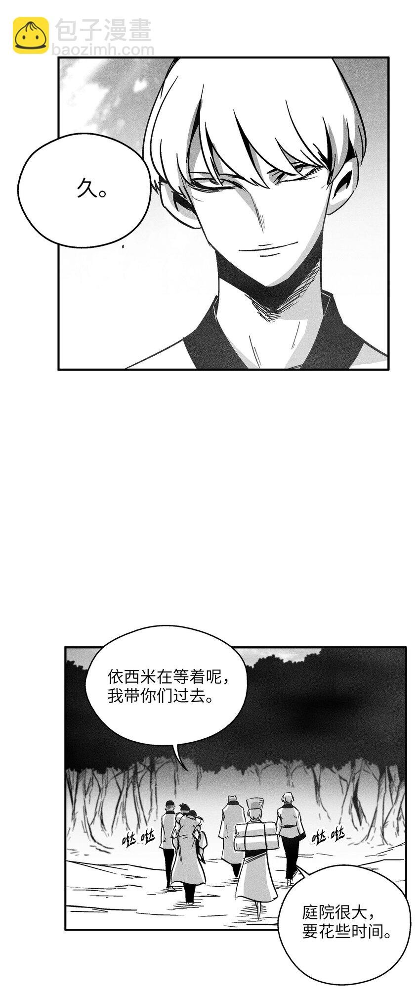 169 移植新的心脏