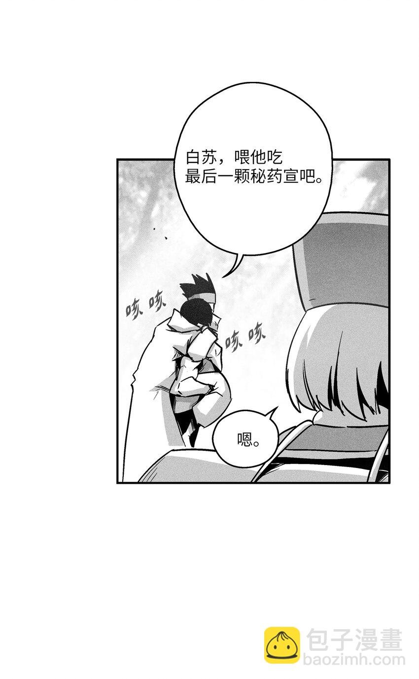 169 移植新的心脏