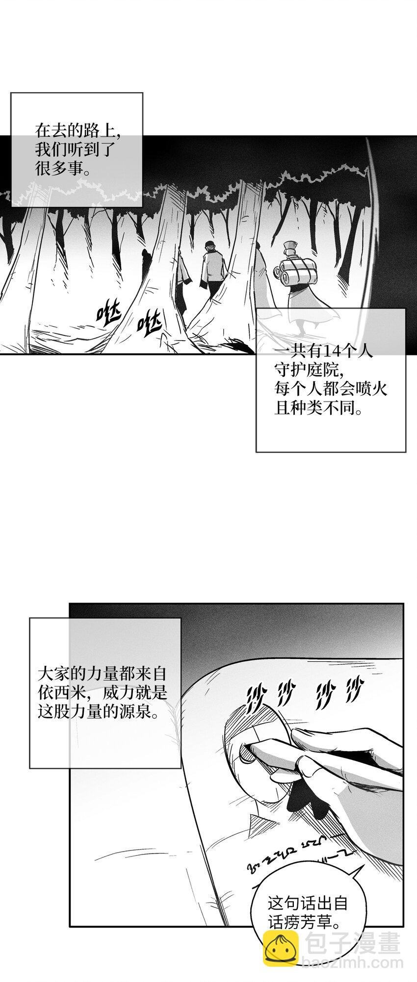 169 移植新的心脏