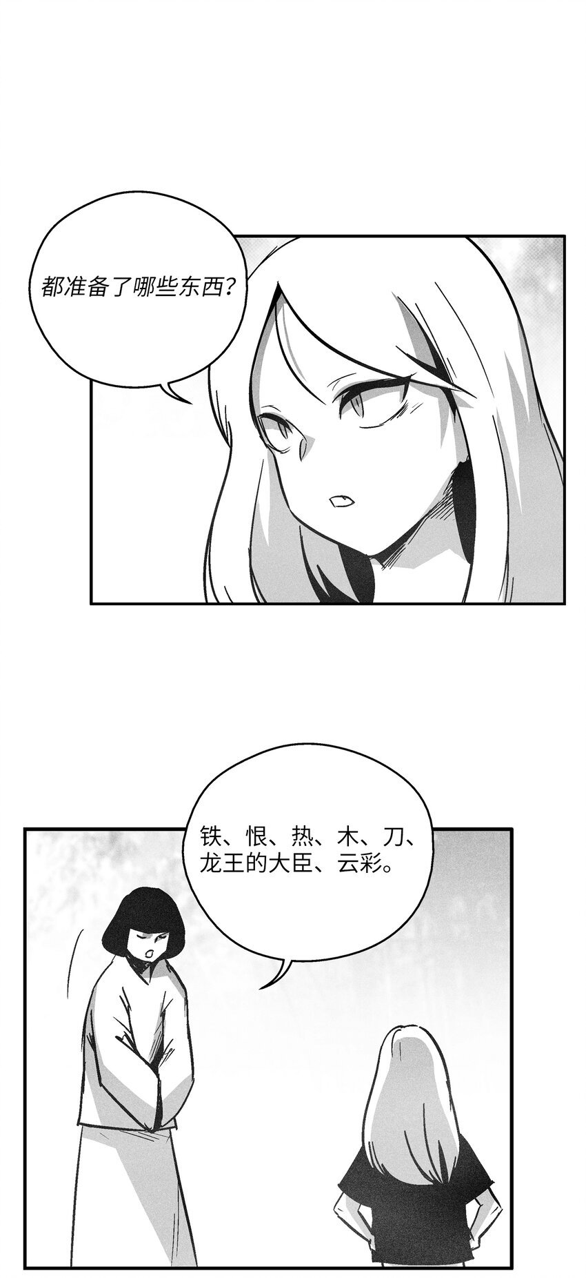 169 移植新的心脏