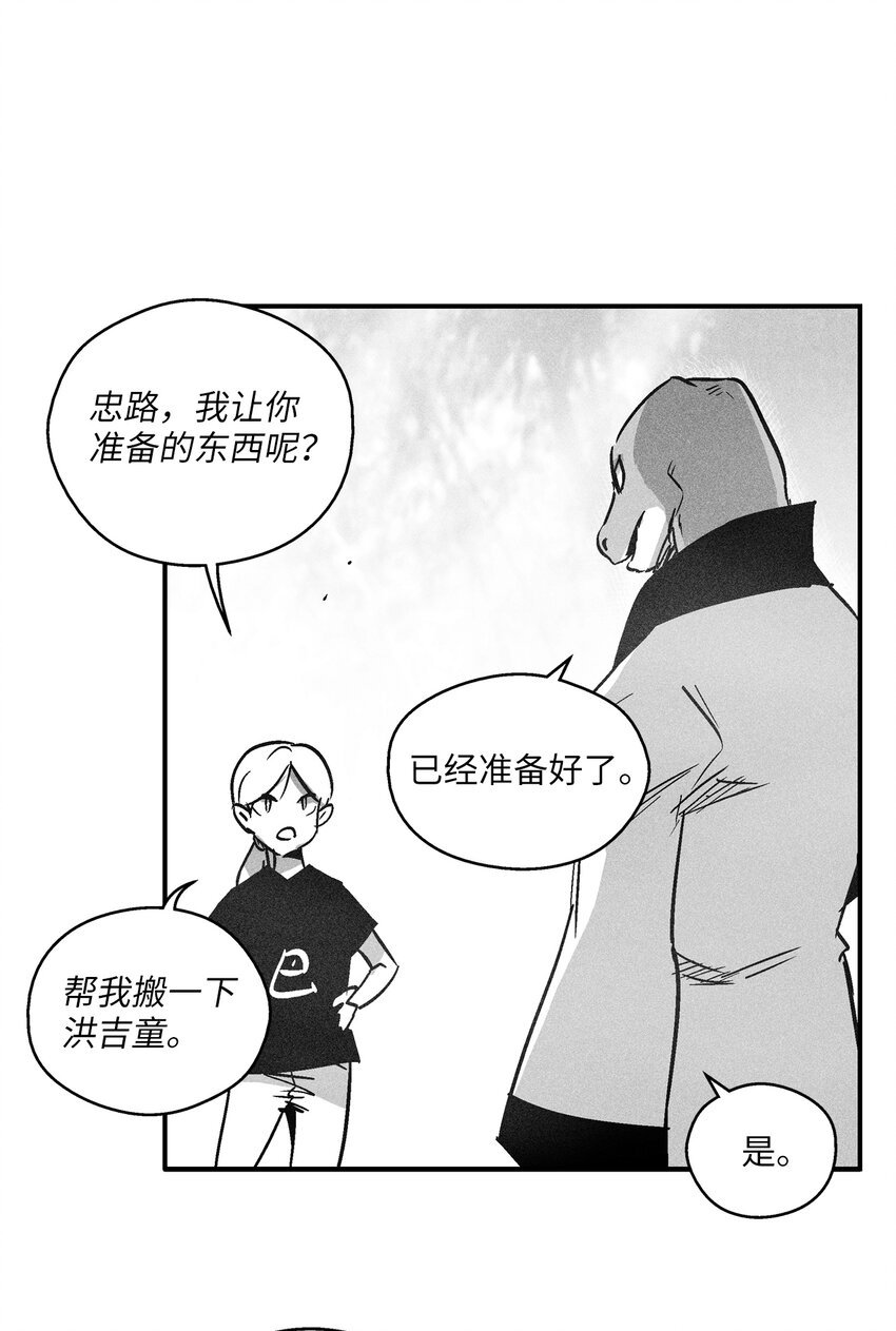 169 移植新的心脏