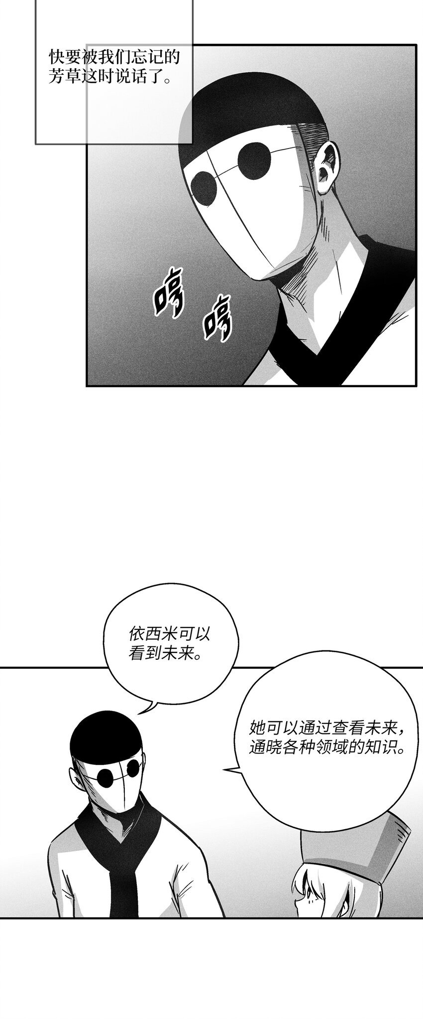 169 移植新的心脏