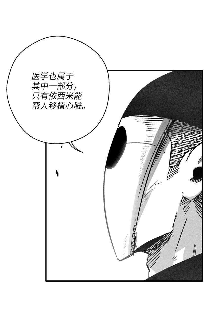 169 移植新的心脏