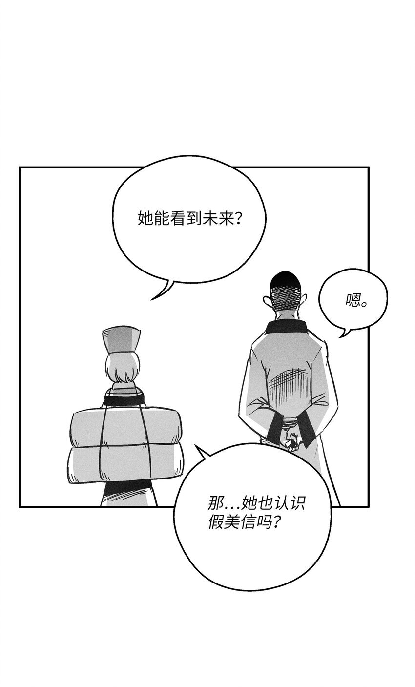 169 移植新的心脏