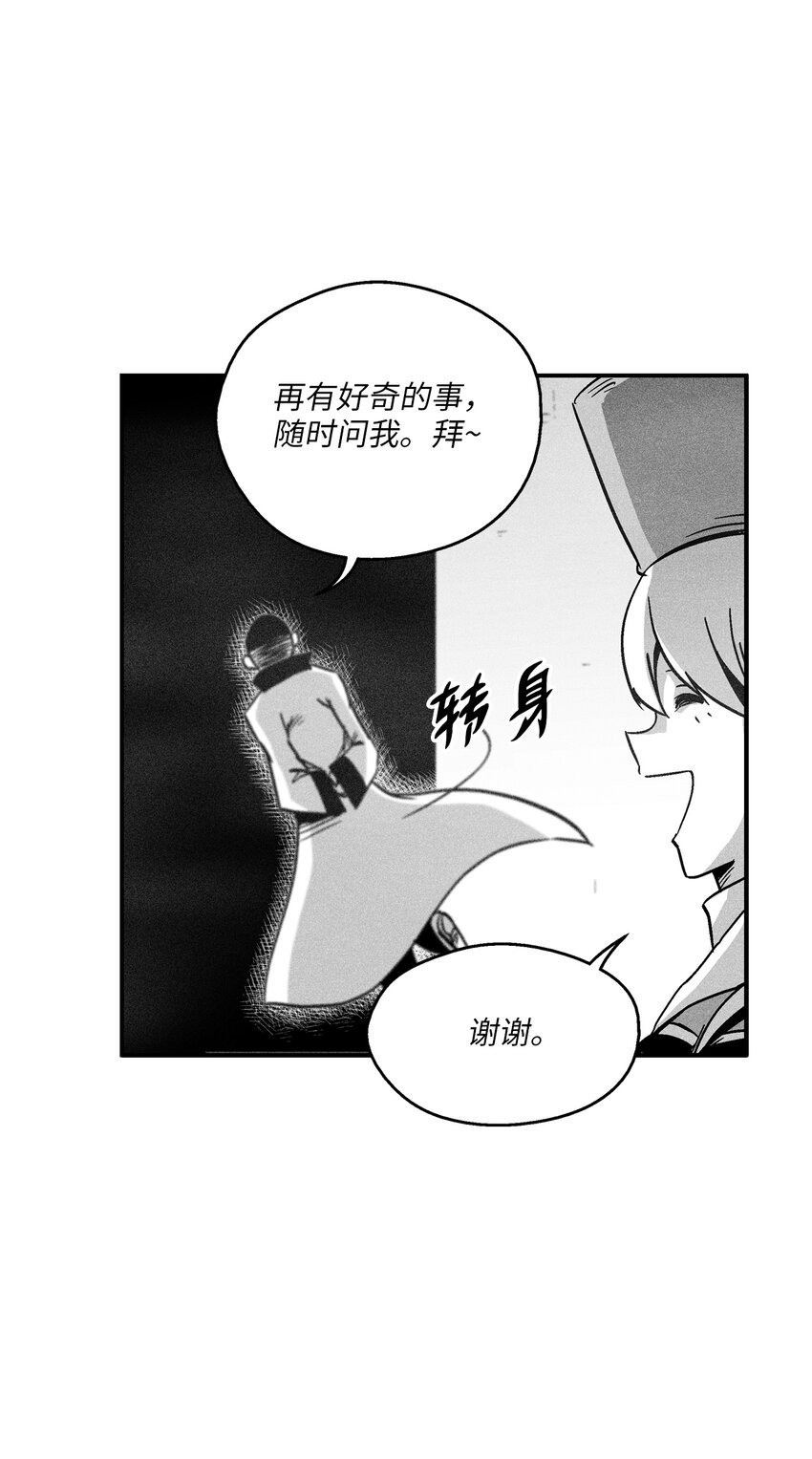 169 移植新的心脏